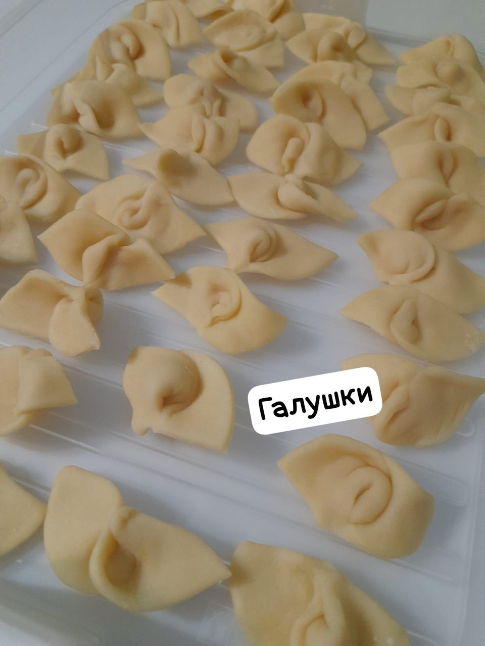 Тесто для пельменей, вареников, галушек